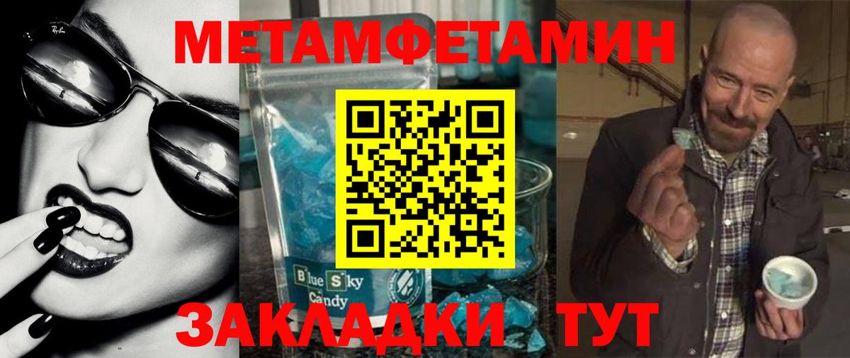 АМФ Розовый  Вход с VPN  Каменск-Уральский 