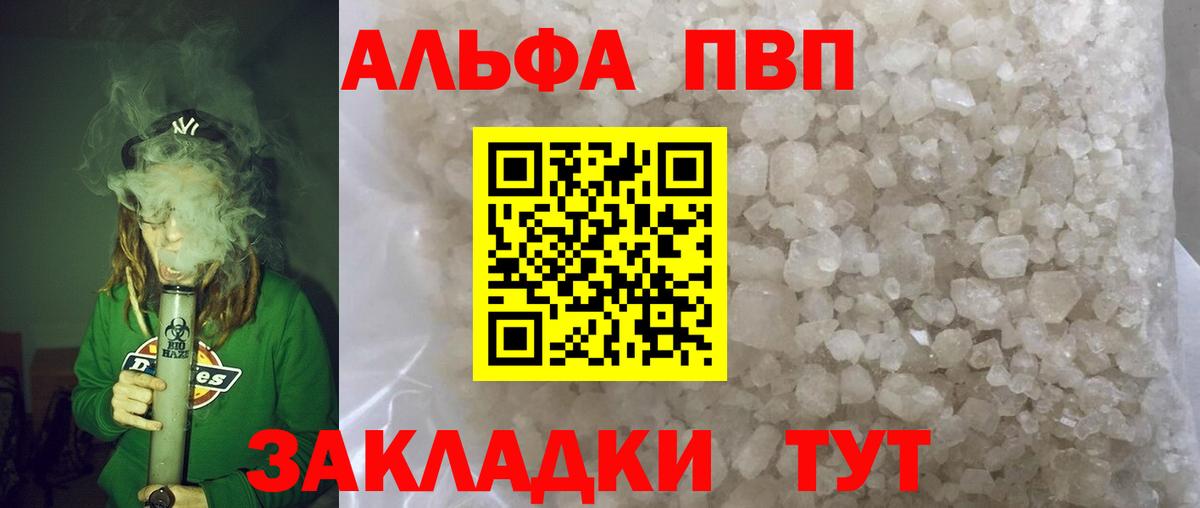 Codein  Гашиш  ЭКСТАЗИ  Вход с VPN  Каменск-Уральский  КОКАИН  МЕТАДОН  Меф МЯУ МЯУ кристаллы 