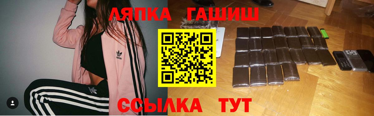 ГАШИШ hashish  ГАШИШ хэш  ГАШИШ  Вход с VPN  Каменск-Уральский 