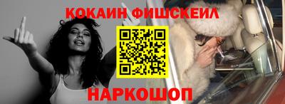 марихуана Братск