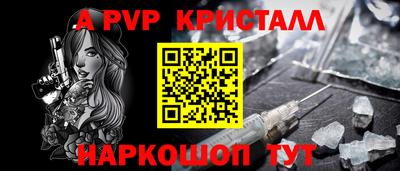 спайс Боровичи