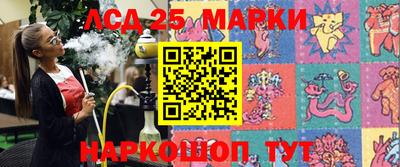 спайс Боровичи