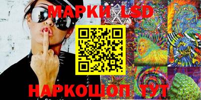 марки nbome Брянск