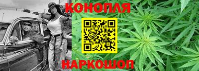 марки nbome Брянск