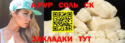 марки nbome Брянск