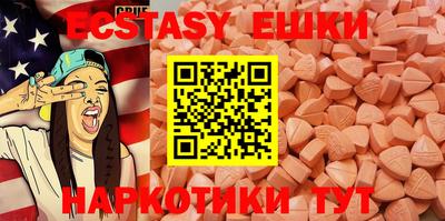 спайс Боровичи
