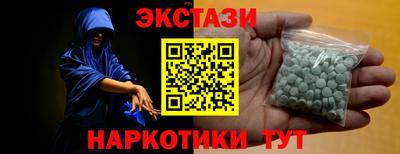 марки nbome Брянск