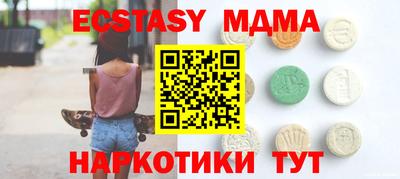 первитин Владивосток