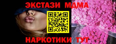 спайс Боровичи