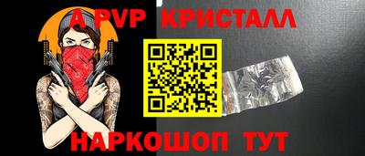 первитин Владивосток