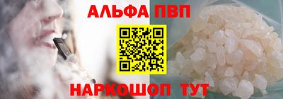 марки nbome Брянск