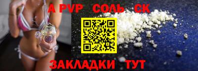 первитин Владивосток