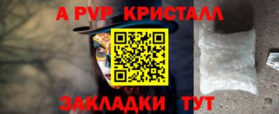 марихуана Братск