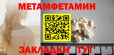 марихуана Братск