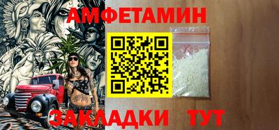 марки nbome Брянск
