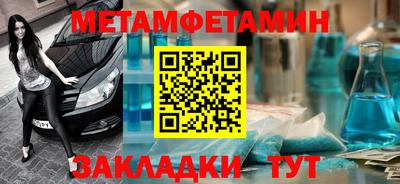 марихуана Братск