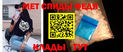 спайс Боровичи