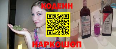 спайс Боровичи