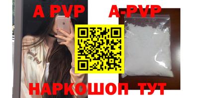 марихуана Братск