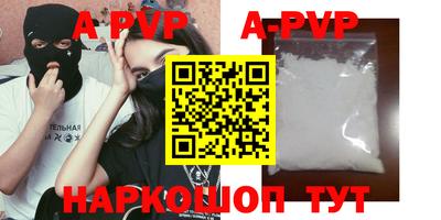 марки nbome Брянск