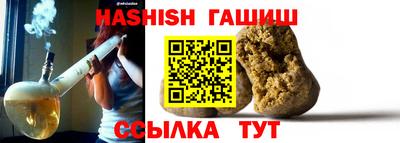 марки nbome Брянск