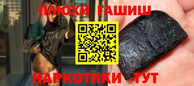 марки nbome Брянск