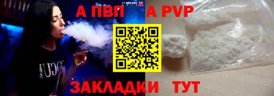 дурь Владикавказ