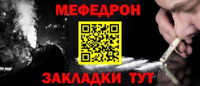 первитин Владивосток