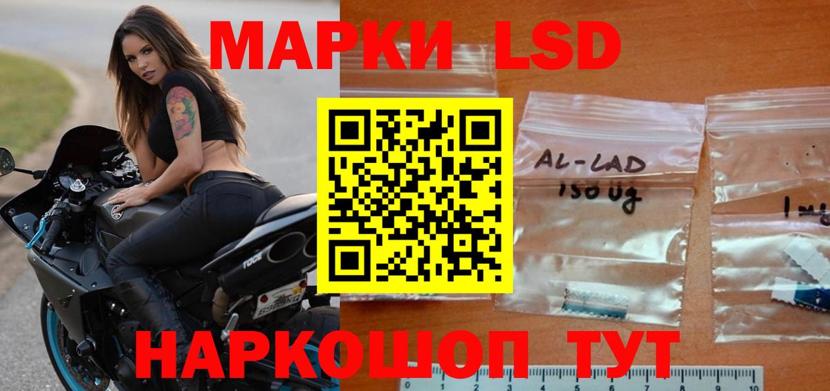LSD-25 экстази кислота  Лсд 25 экстази  Лсд 25 экстази ecstasy  Каменск-Уральский  hydra ТОР  Вход с VPN 