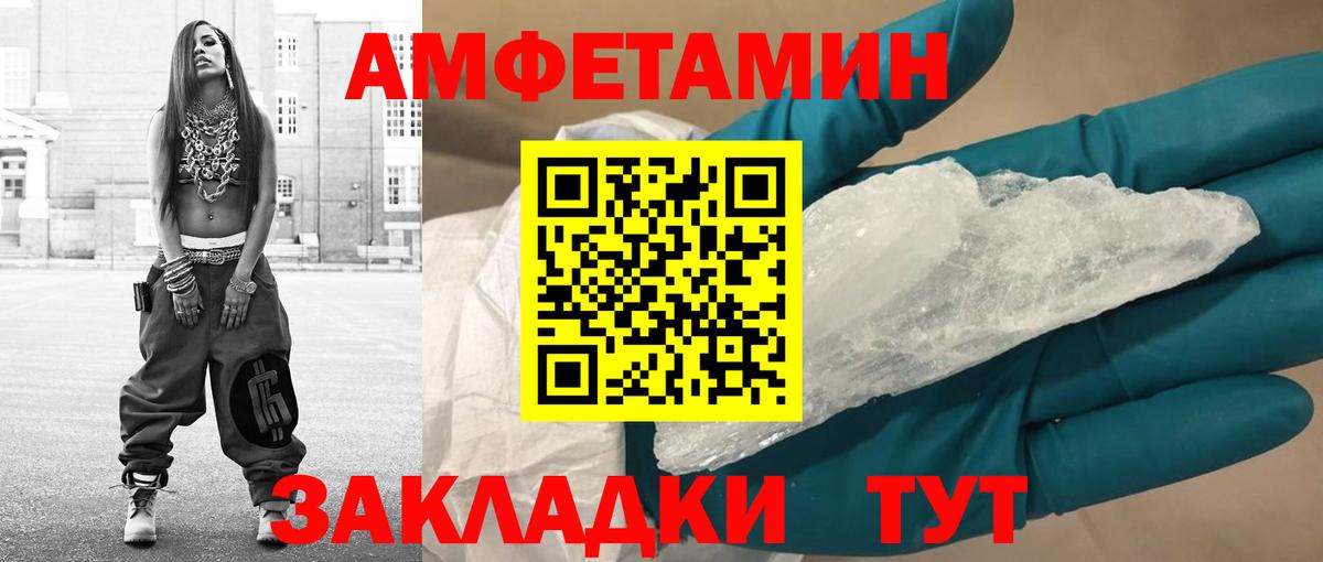 МЕТАМФЕТАМИН Methamphetamine  Вход с VPN  МЕТАМФЕТАМИН Methamphetamine  Каменск-Уральский 