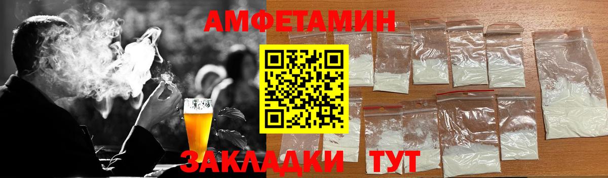 Метамфетамин Methamphetamine Каменск-Уральский