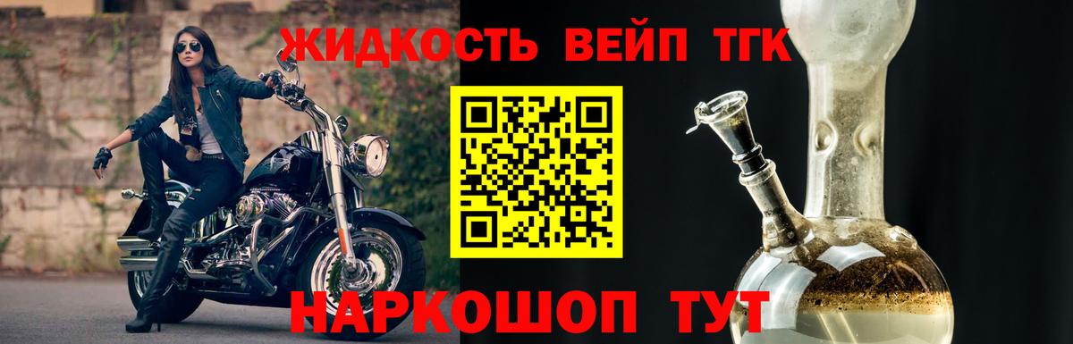 Дистиллят ТГК жижа Каменск-Уральский
