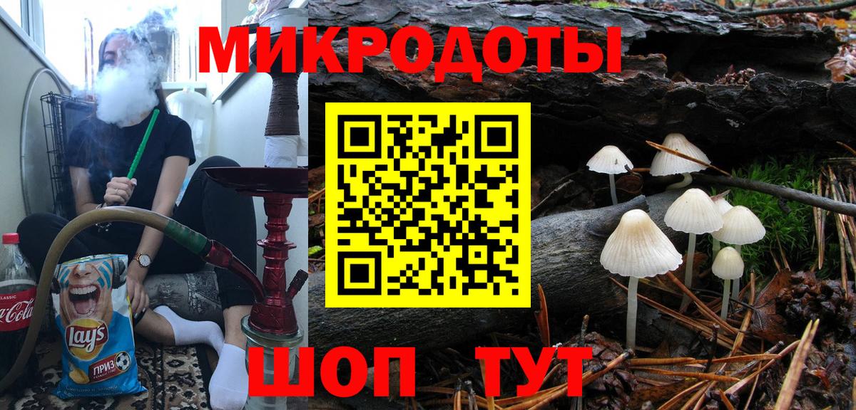 Каменск-Уральский  Псилоцибиновые грибы Magic Shrooms  Вход с VPN 