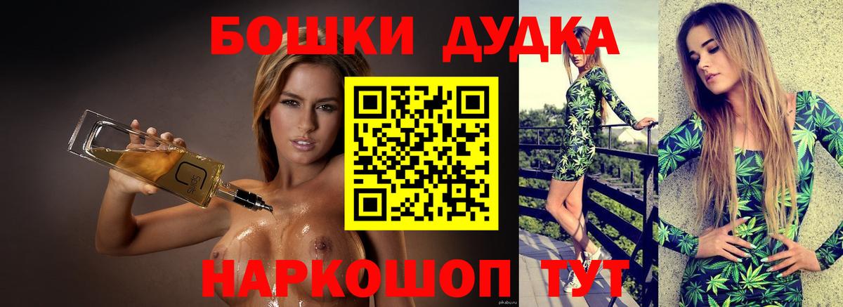Каннабис сатива Каменск-Уральский